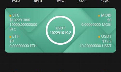 新token钱包源码(token钱包的最新下载)(图1)