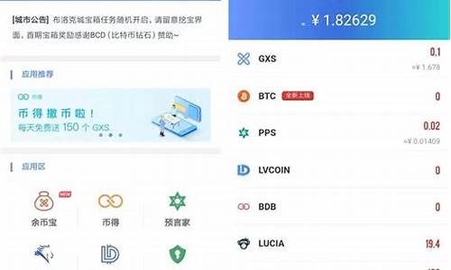 token钱包好不好(token钱包app下载网址)(图1)