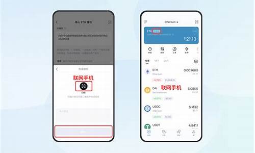 冷钱包token pocket(冷钱包imtoken)(图1)