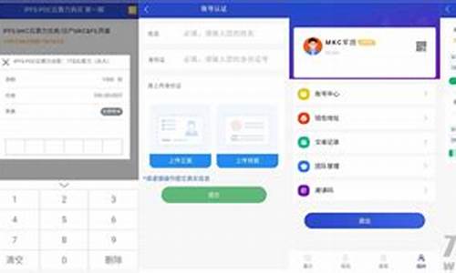 token钱包系统(token钱包怎么样)(图1)