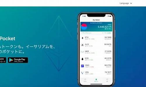 tokenpocket钱包余额图片(微信钱包图片 余额两万)(图1)