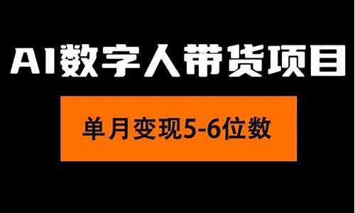 真正实现应用的数字货币是什么样的(有实际应用的数字货币)(图1)