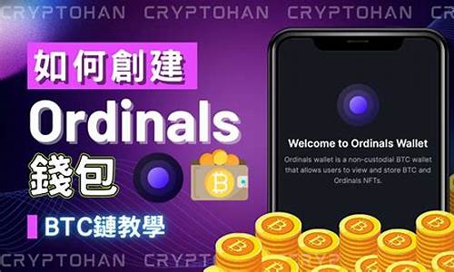 btcs如何创建钱包(btcst钱包)(图1)