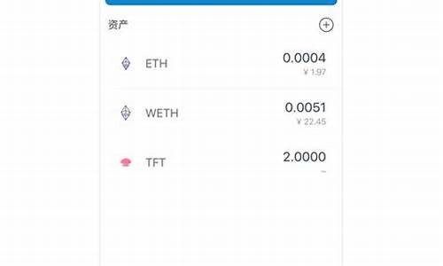 eth钱包网络(eth钱包怎么用)(图1)