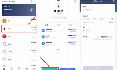 hd钱包eth钱包(图1)