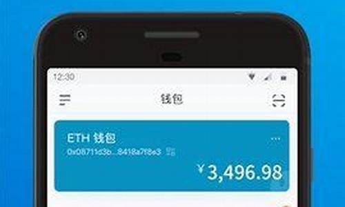 ethmm钱包支持币种(eth钱包app)(图1)