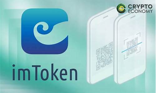 imtoken btc钱包(imtoken-btc&eth wallet)(图1)