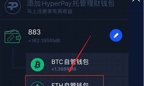 tp钱包eth2.0质押挖矿(图1)