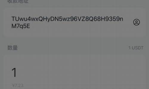 以太坊钱包充usdt(以太坊钱包如何充值)(图1)