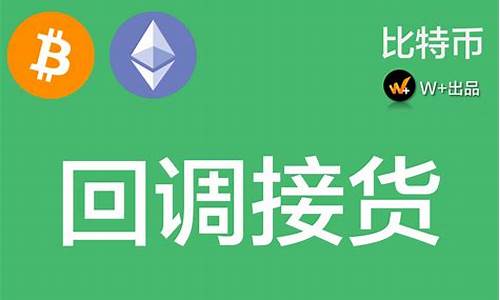 btc在线钱包大全(btccoin钱包)(图1)