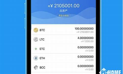 imtoken钱包兑换不了eth(imtoken钱包如何兑换trx)(图1)