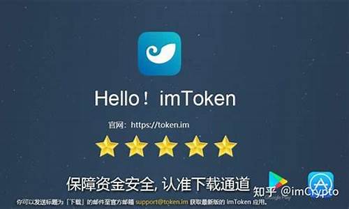 imtoken钱包usdt可以兑换eth(imtoken兑换usdt最小卖1000)(图1)