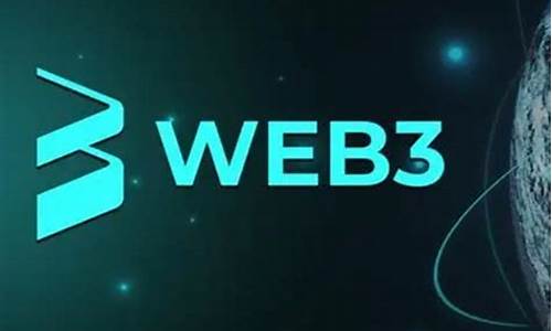 web3钱包网络费用怎么算出来的(webt钱包)(图1)