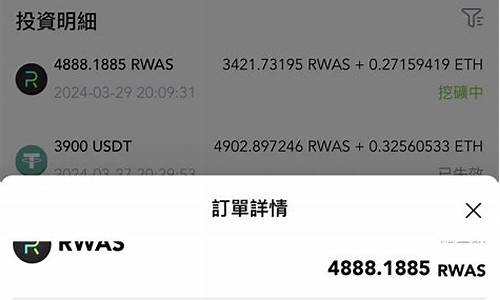 tp钱包eth矿工费(tp钱包矿工费ht怎么买)(图1)