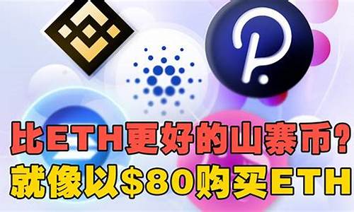 eth钱包推荐(eth钱包可以放哪种币)(图1)