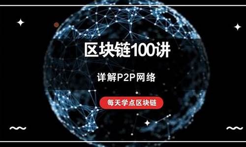 区块链之btc钱包开发实战(btc钱包怎么用)(图1)