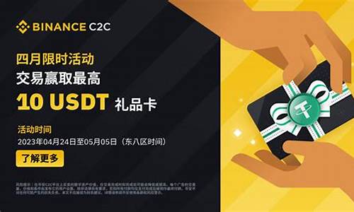 usdt钱包支付(usdt交易钱包)(图1)