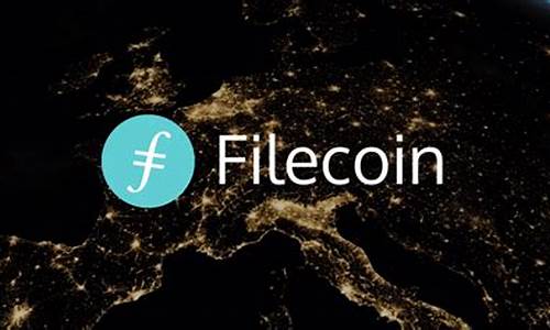 filecoin是什么数字货币(央行数字货币是什么)(图1)