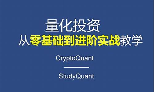 数字货币量化交易系统(数字货币量化交易系统主要的交易策略)(图1)