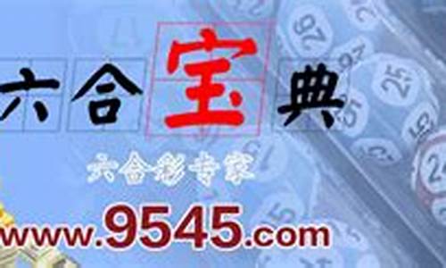 香港马本港台开奖直播现场(香港马今晚开奖结果最快报码聊天室本港台开奖直播间)(图1)