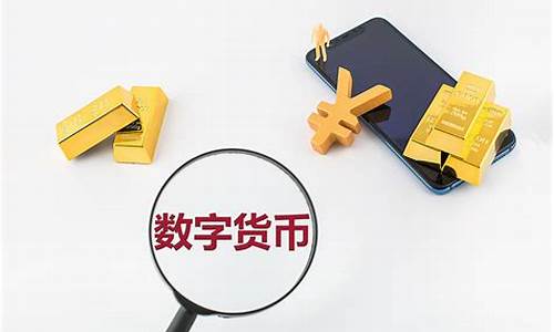 私人买卖数字货币违法吗判多少年呢怎么查(贩卖数字货币犯法吗)(图1)